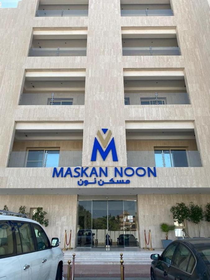Masken Noon Aprthotel Jeddah Bagian luar foto